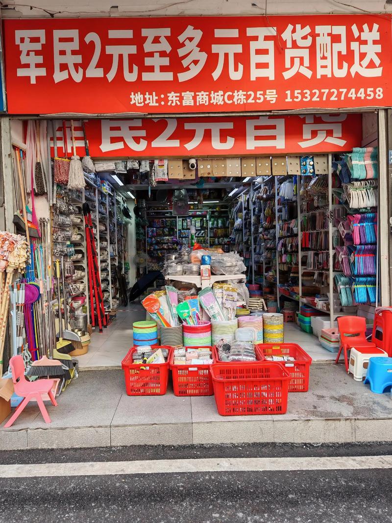 选购山西商贸公司的必备指南